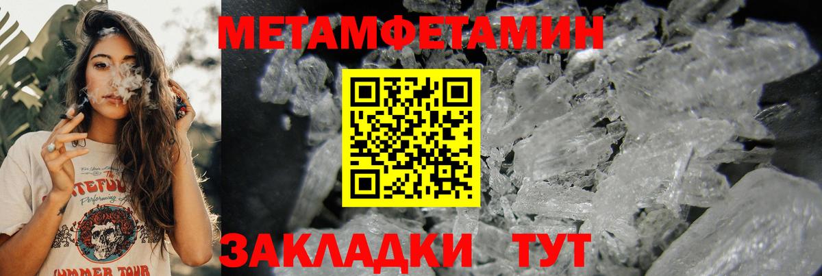 Фролово  АМФЕТАМИН VHQ  Вход с VPN 