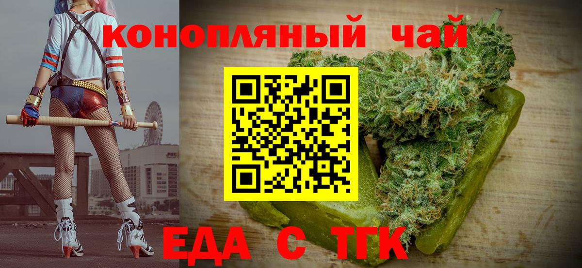 Canna-Cookies марихуана Фролово