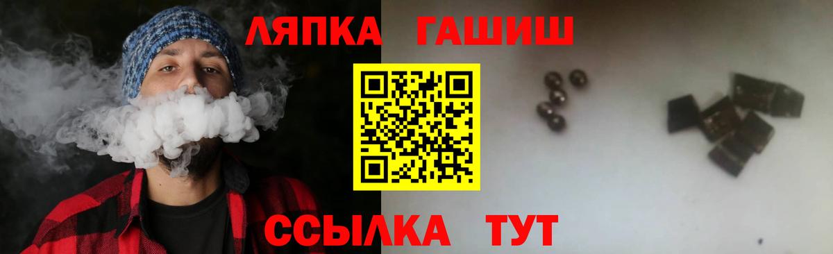 ГАШ Cannabis Фролово