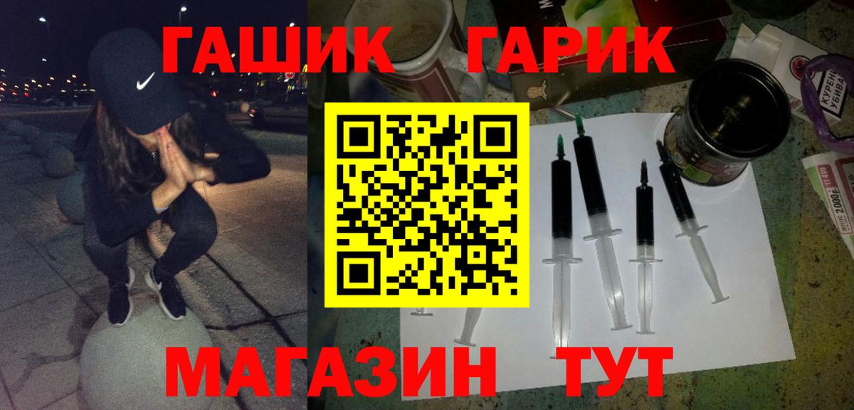 ГАШ  ГАШИШ индика сатива  Вход с VPN  Фролово  ГАШ AMNESIA HAZE 