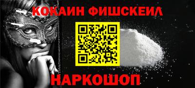 меф VHQ Кингисепп