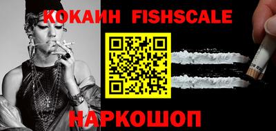 кокаин перу Камышлов