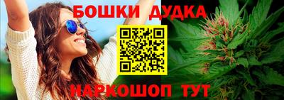 кокаин перу Камышлов