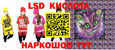 кокаин перу Камышлов