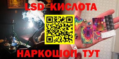 гашиш Кандалакша