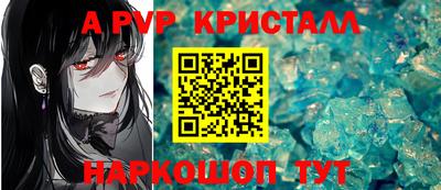 меф VHQ Кингисепп