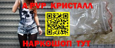 кокаин перу Камышлов