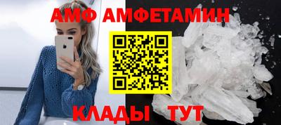 кокаин перу Камышлов