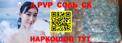 герыч Канаш