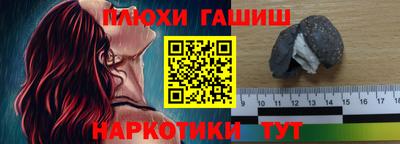 гашиш Кандалакша
