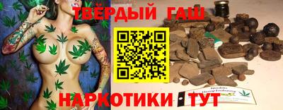 таблы Комсомольск-на-Амуре
