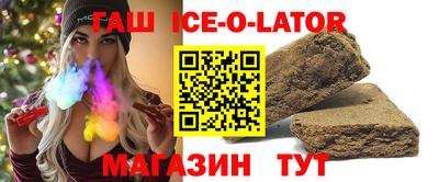 кокаин перу Камышлов