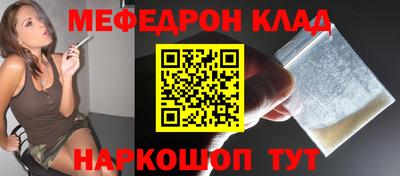 кокаин перу Камышлов