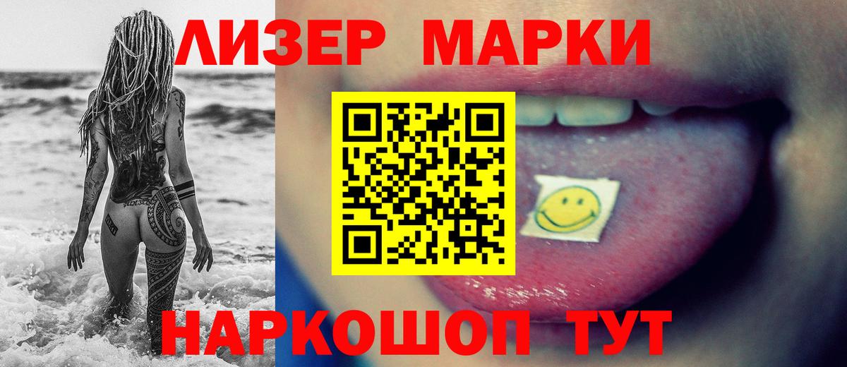 LSD-25 экстази кислота Фролово