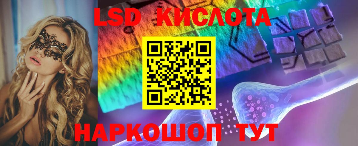 Фролово  Лсд 25 экстази кислота  ЛСД экстази  Вход с VPN  Лсд 25 экстази ecstasy 