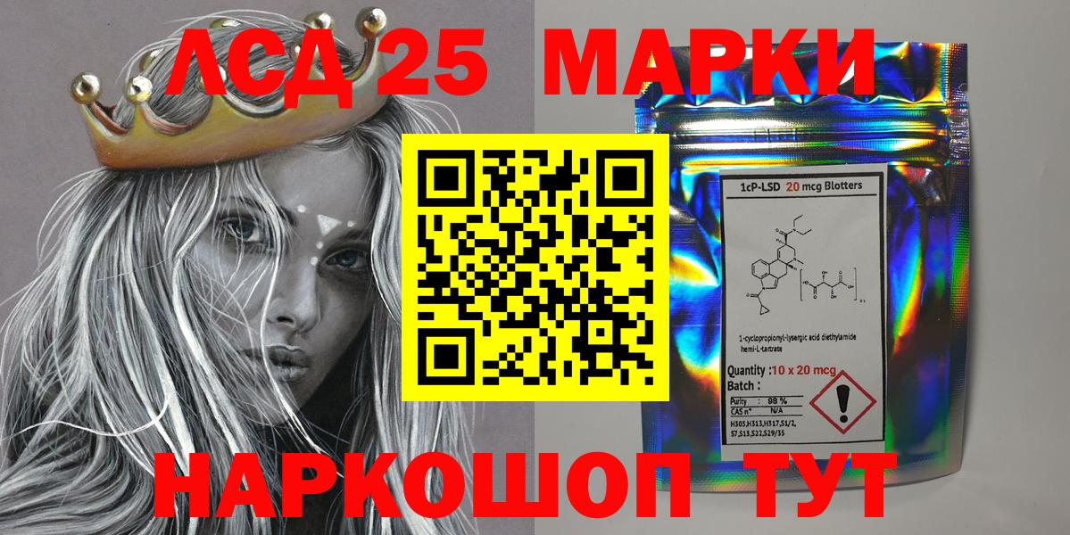 Фролово  Марки NBOMe 1,8мг  Марки N-bome  где можно купить наркотик  Вход с VPN  Марки NBOMe 1,8мг 